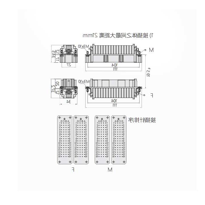 公芯件X2、Cold crimping、适配H48B外壳、HD-064-M(1-64)、09210643001